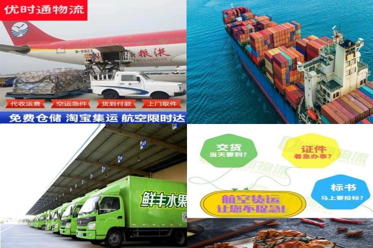 乌拉特前旗到克罗地亚航空货运公司-乌拉特前旗到克罗地亚物流专线