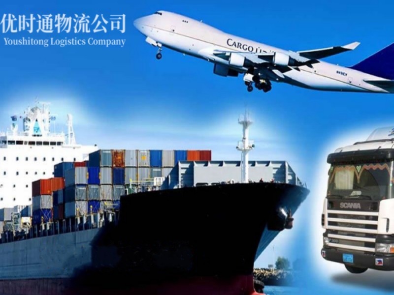 乌拉特前旗到克罗地亚空运锂电池注意事项